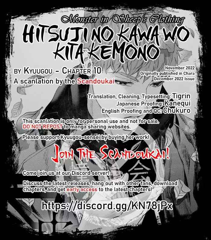Hitsuji No Kawa Wo Kita Kemono - 10.1 page 1-23610870