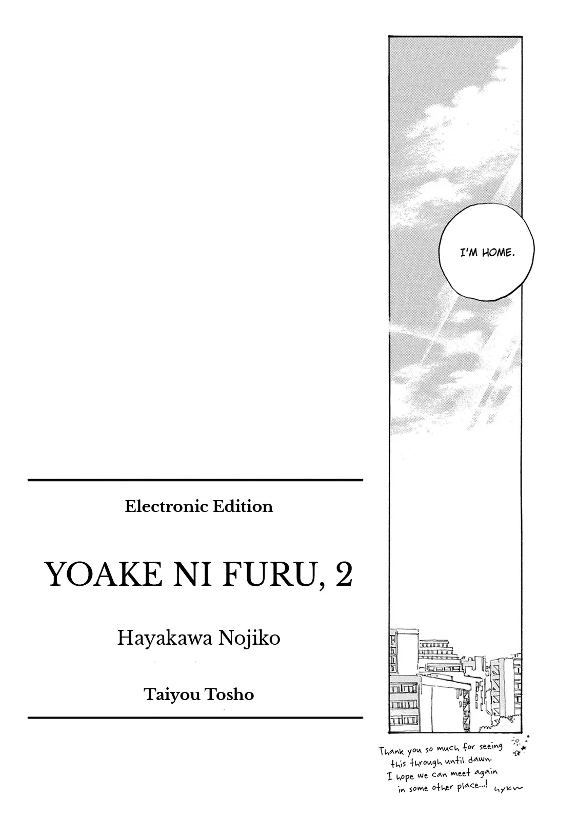 Yoake Ni Furu, - 14.5 page 14-08c73efe