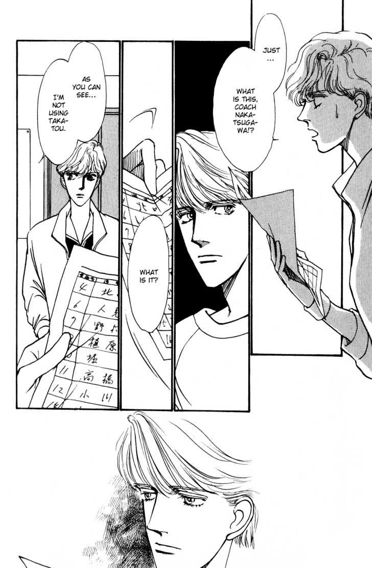 Boyfriend (Souryo Fuyumi) - 1.05 page 1-aa36b7f1