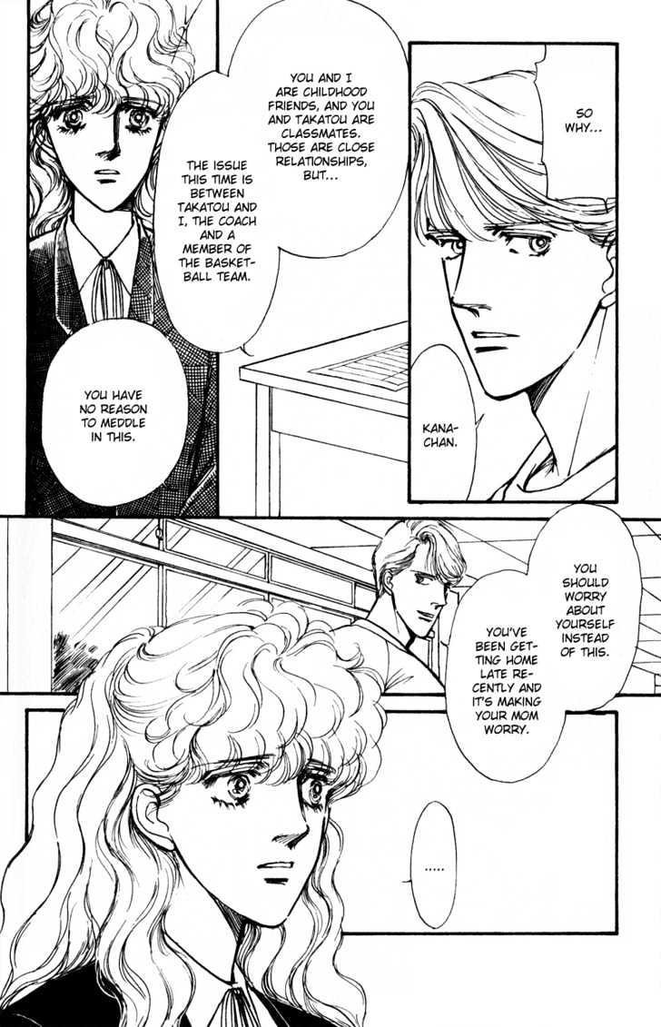 Boyfriend (Souryo Fuyumi) - 1.05 page 11-d4e99e11