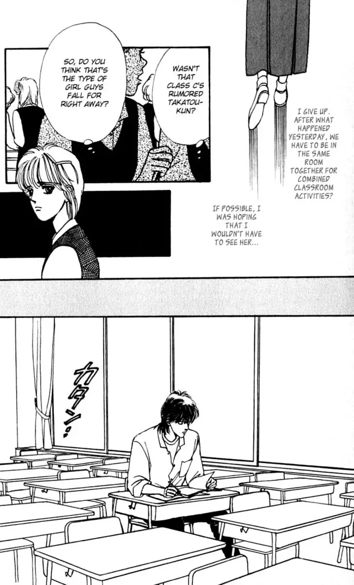Boyfriend (Souryo Fuyumi) - 10 page 17-55b1bc0e