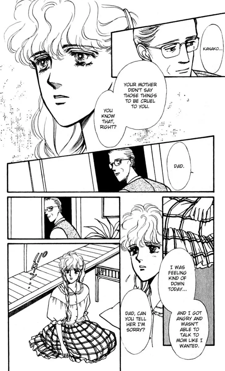 Boyfriend (Souryo Fuyumi) - 10 page 5-4fe71ae5