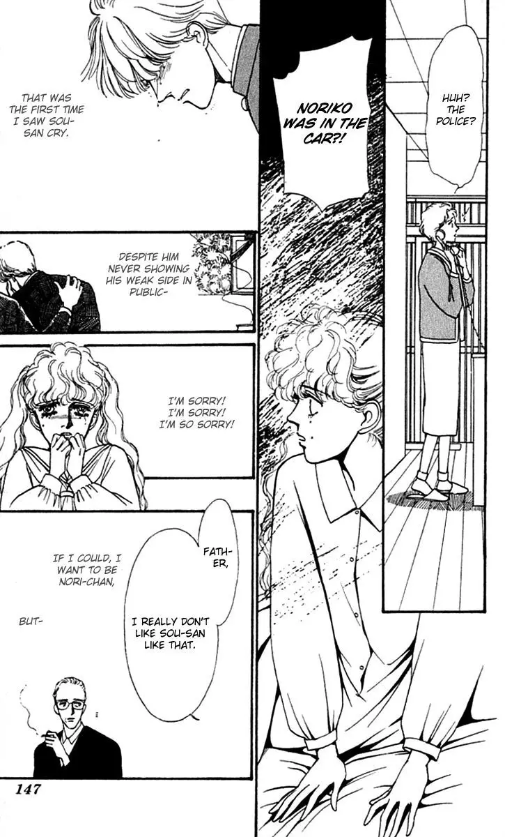 Boyfriend (Souryo Fuyumi) - 2.06 page 22-1eec52f5