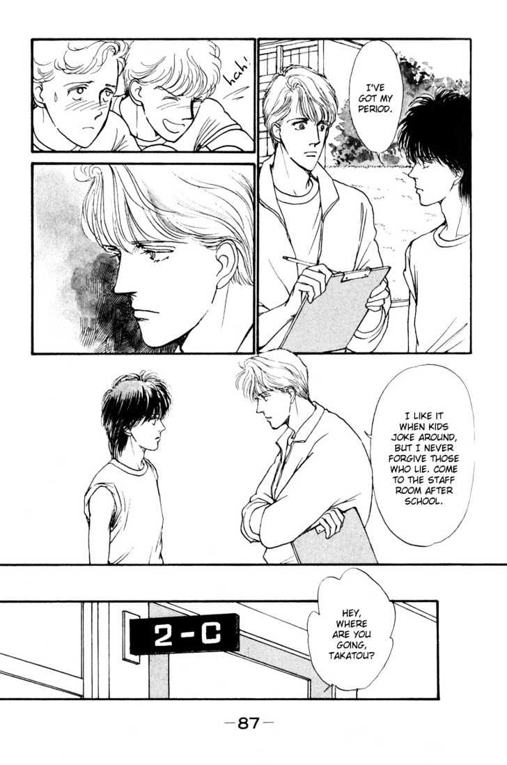 Boyfriend (Souryo Fuyumi) - 2 page 17-e837f1a9