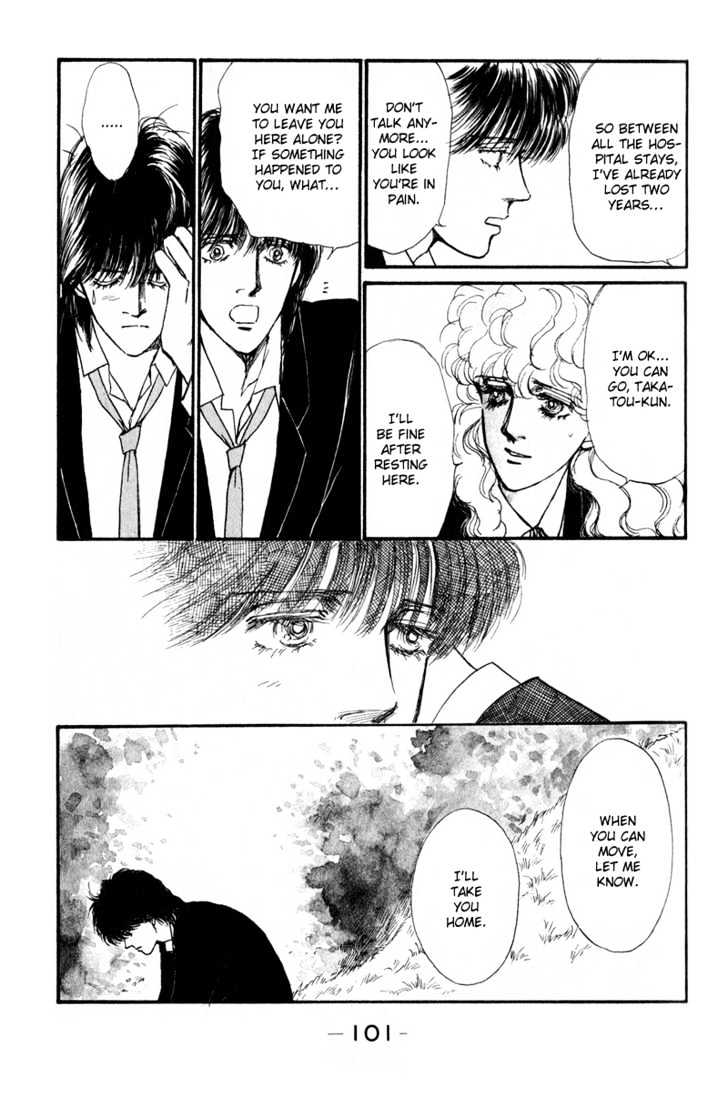 Boyfriend (Souryo Fuyumi) - 2 page 31-2fca79a2