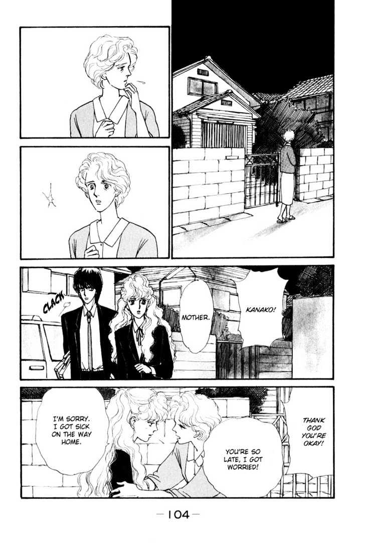 Boyfriend (Souryo Fuyumi) - 2 page 34-3a52859f