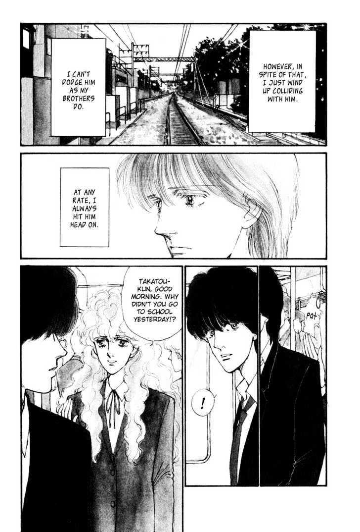 Boyfriend (Souryo Fuyumi) - 2 page 4-cef45cb8