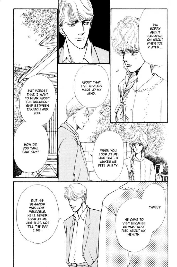 Boyfriend (Souryo Fuyumi) - 2 page 69-87bad56e