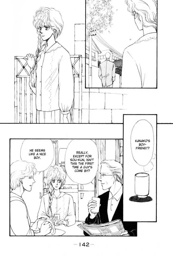 Boyfriend (Souryo Fuyumi) - 2 page 72-c6066859