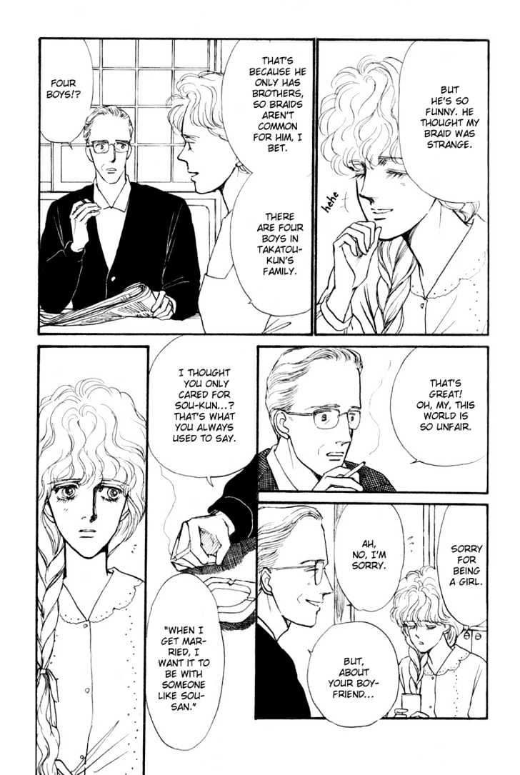 Boyfriend (Souryo Fuyumi) - 2 page 73-01b38b90