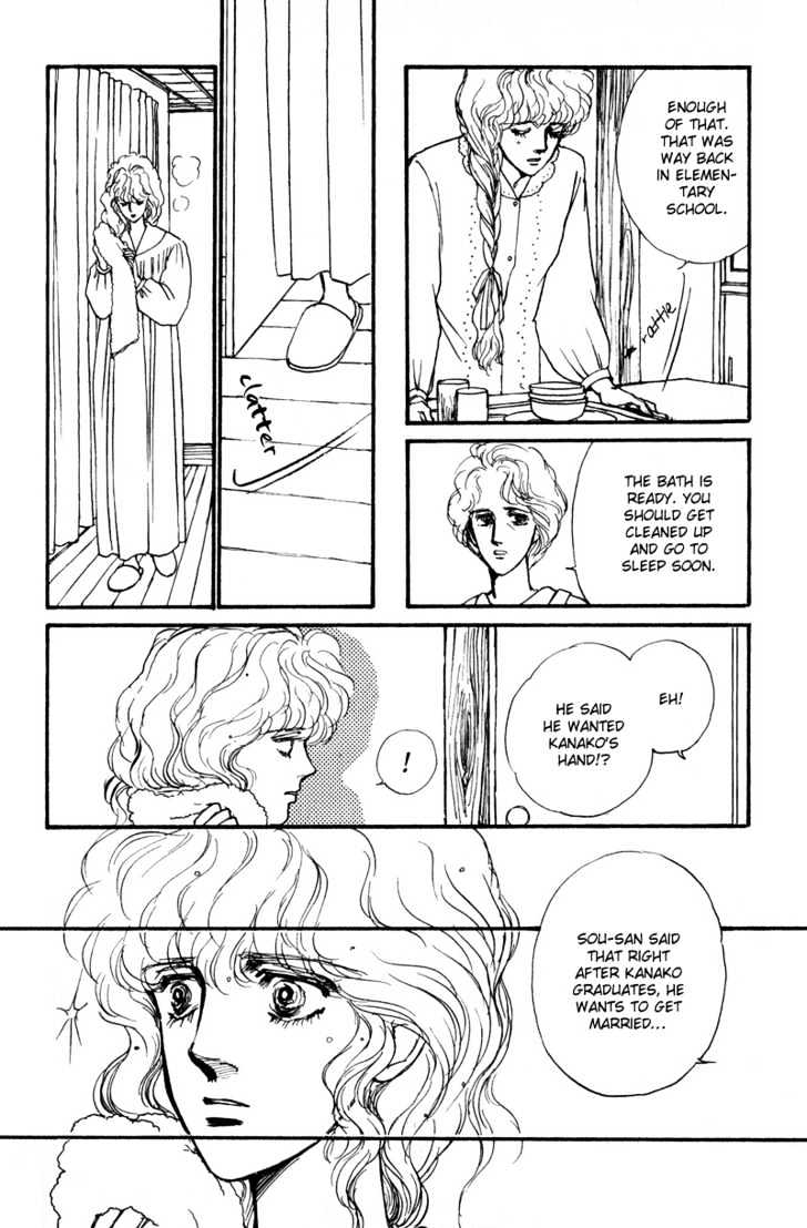 Boyfriend (Souryo Fuyumi) - 2 page 74-309a43de