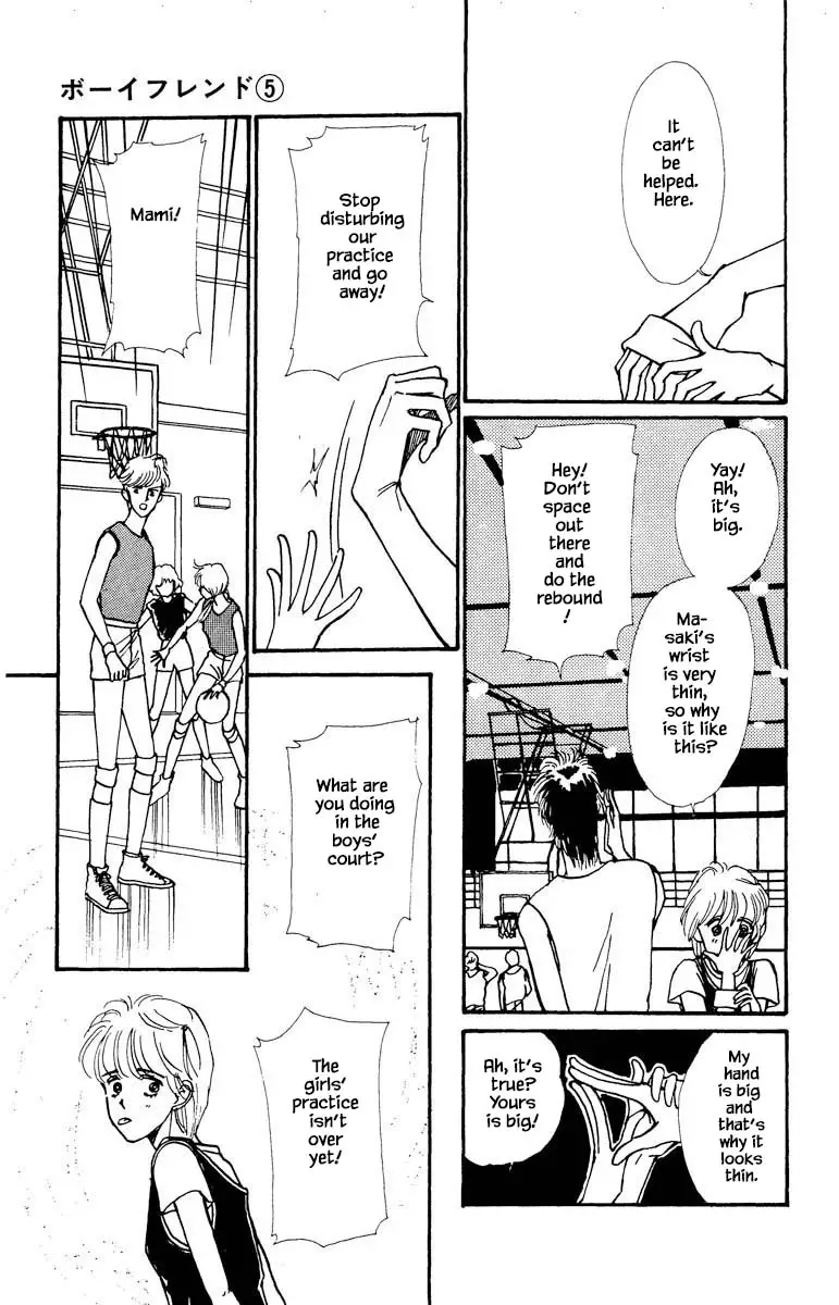 Boyfriend (Souryo Fuyumi) - 22 page 7-8c93030e