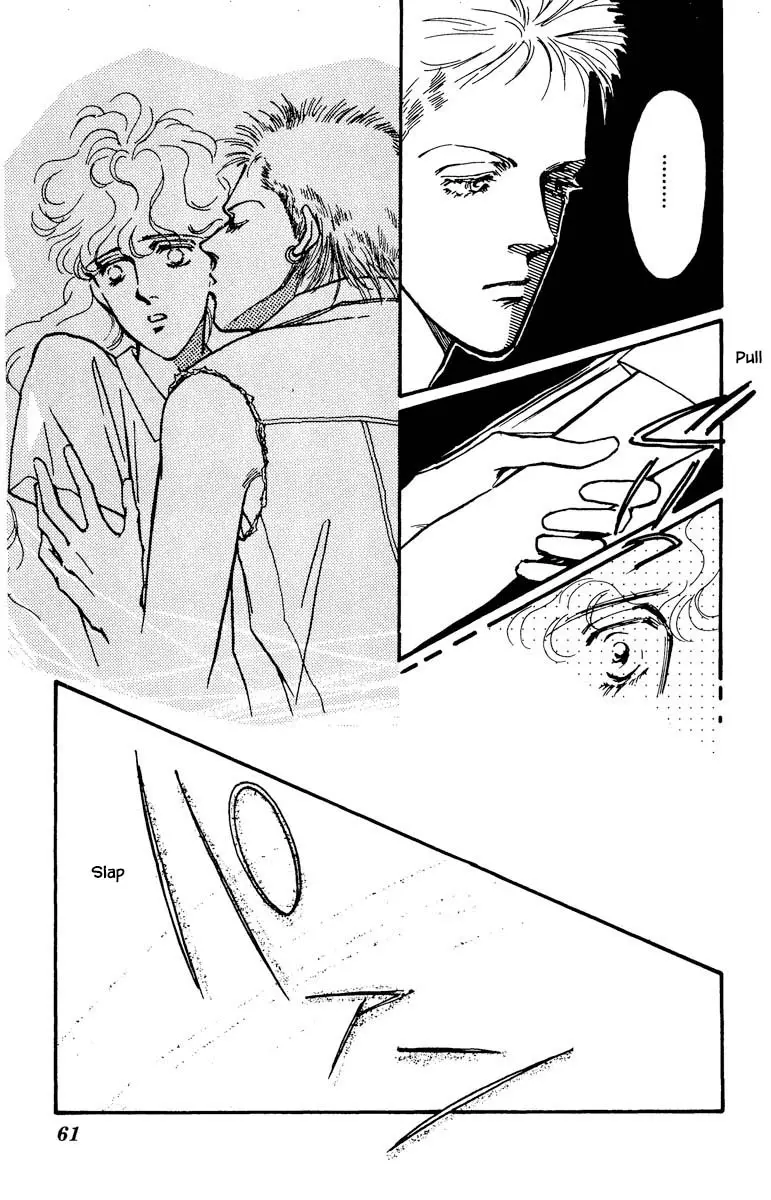 Boyfriend (Souryo Fuyumi) - 24 page 11-3175745d