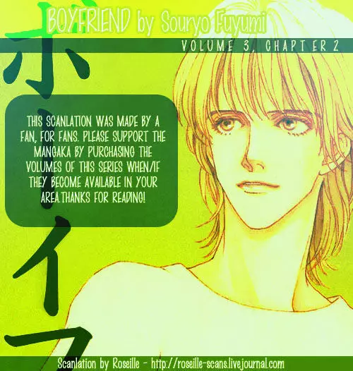 Boyfriend (Souryo Fuyumi) - 3.02 page 39-4a572697