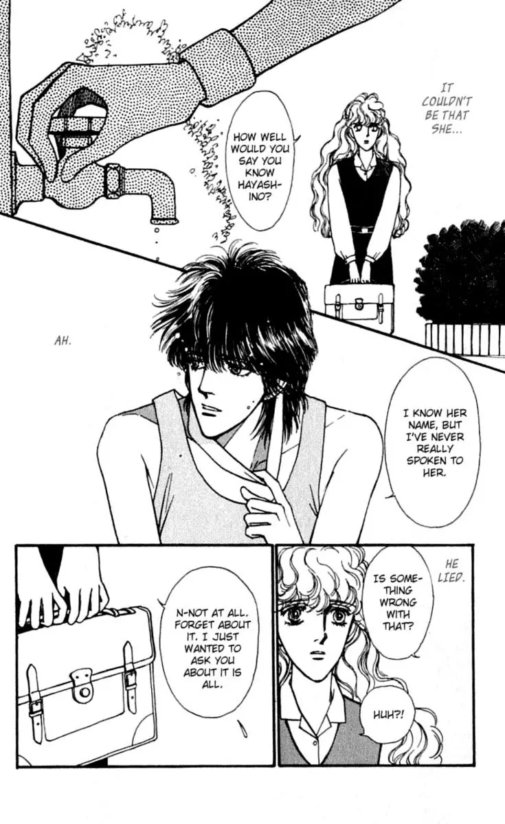 Boyfriend (Souryo Fuyumi) - 3.09 page 7-cc626596