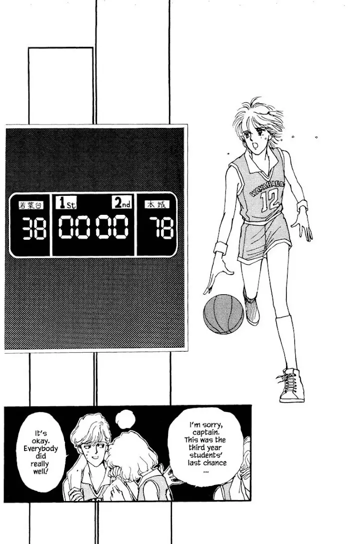 Boyfriend (Souryo Fuyumi) - 33 page 11-c5588dbe