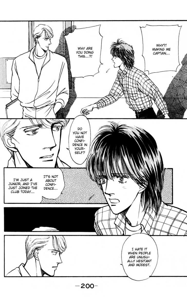 Boyfriend (Souryo Fuyumi) - 4 page 5-02e0fbb4