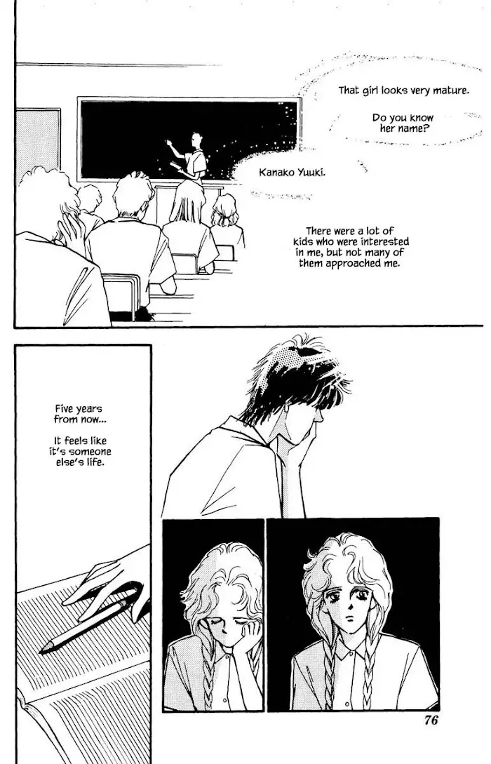 Boyfriend (Souryo Fuyumi) - 51 page 12-363de1da