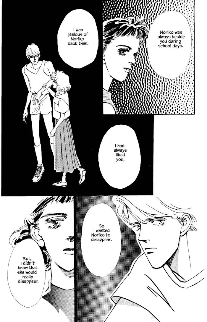 Boyfriend (Souryo Fuyumi) - 59 page 5-6679b914