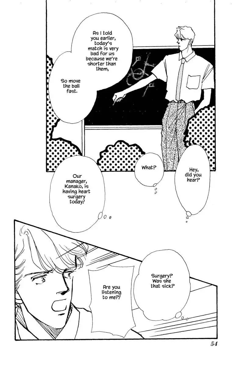 Boyfriend (Souryo Fuyumi) - 68 page 7-0a06e11e