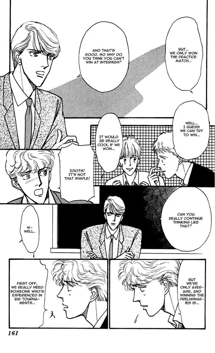 Boyfriend (Souryo Fuyumi) - 7 page 13-226034ae