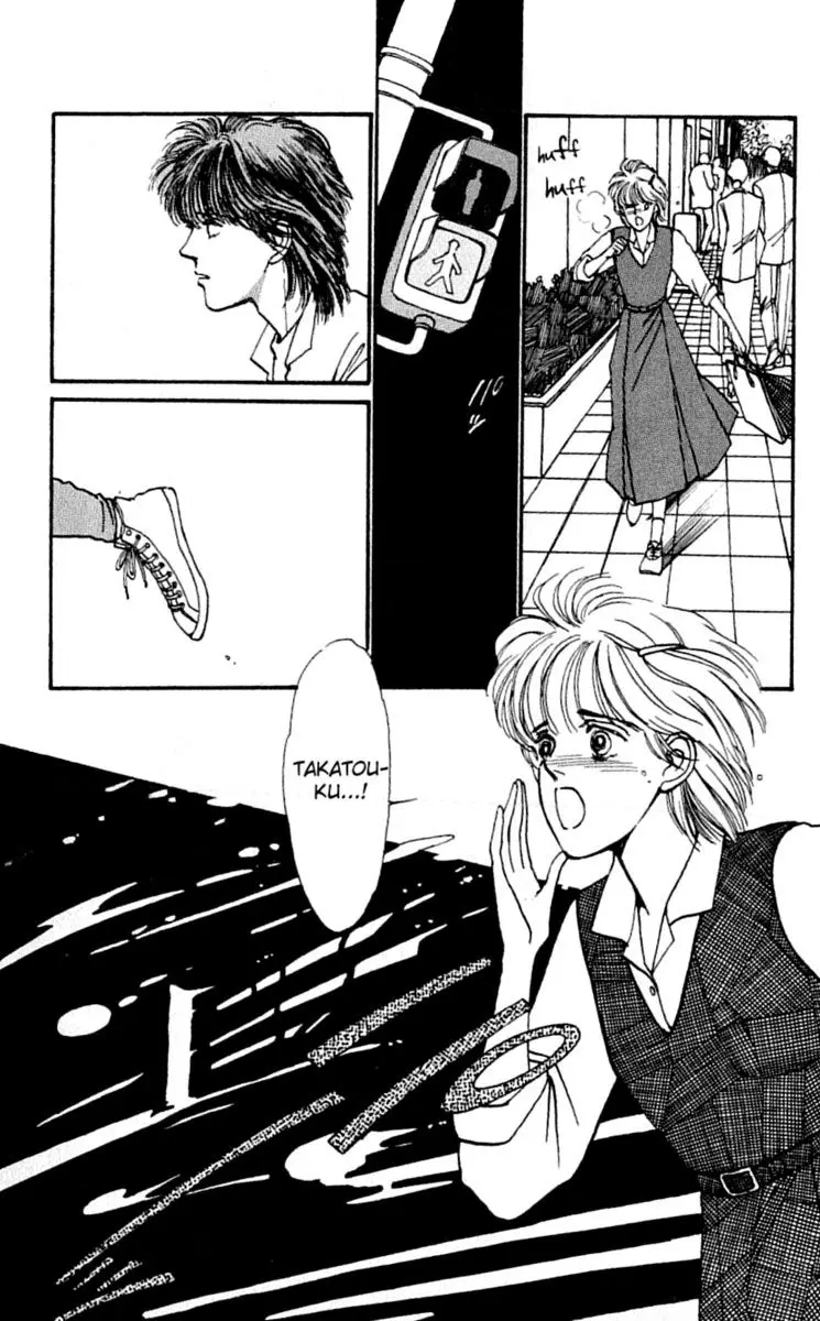 Boyfriend (Souryo Fuyumi) - 9 page 24-8b3605f5