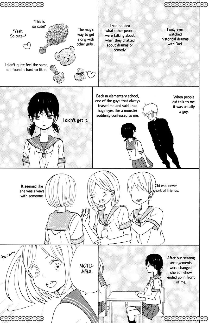 Taiyou No Ie - 11 page 15-c661adae