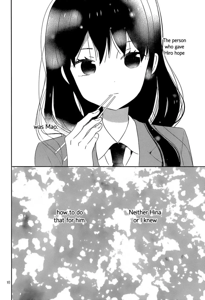 Taiyou No Ie - 38 page 10-0aaaae09