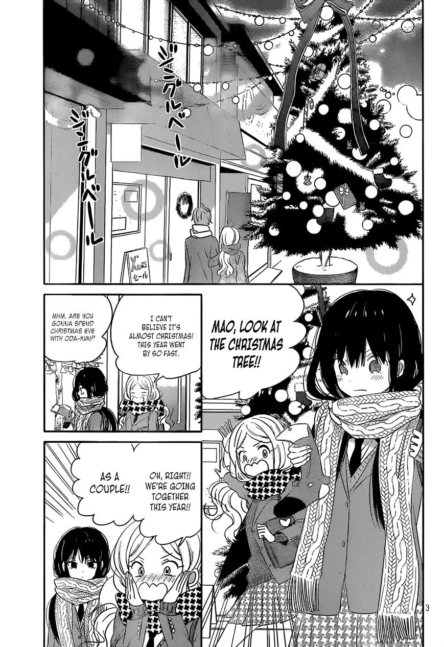 Taiyou No Ie - 38 page 3-36556be7