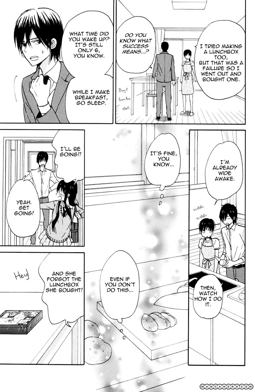 Taiyou No Ie - 4 page 16-906a9111