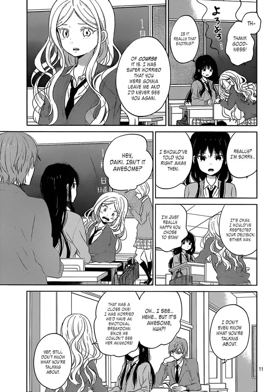 Taiyou No Ie - 48 page 11-c1a94de0