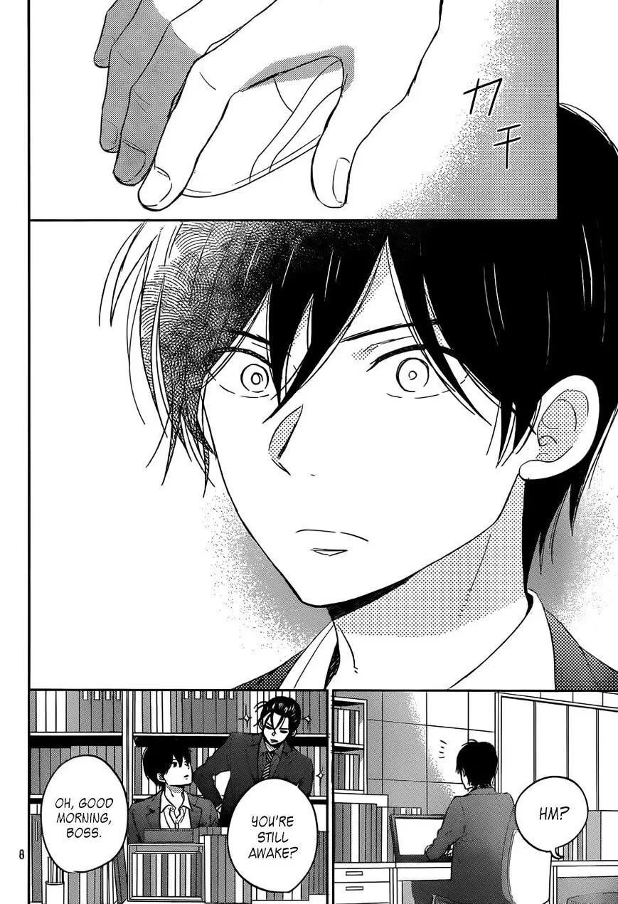 Taiyou No Ie - 48 page 8-fb1366a6