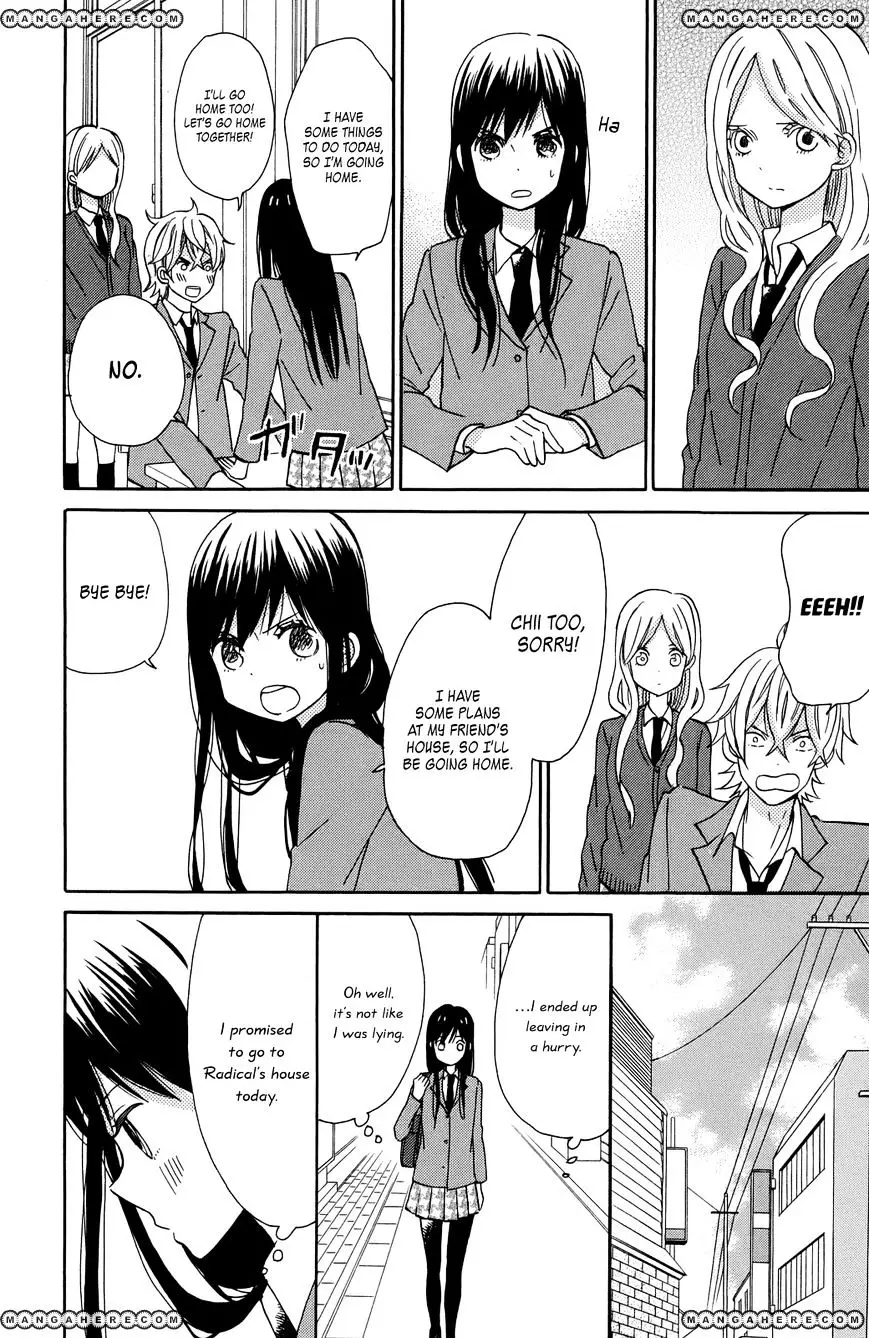 Taiyou No Ie - 7 page 10-cf77a021