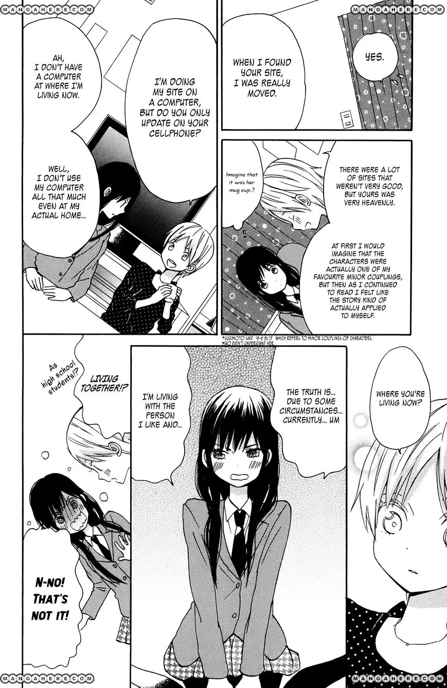 Taiyou No Ie - 7 page 14-120be59e