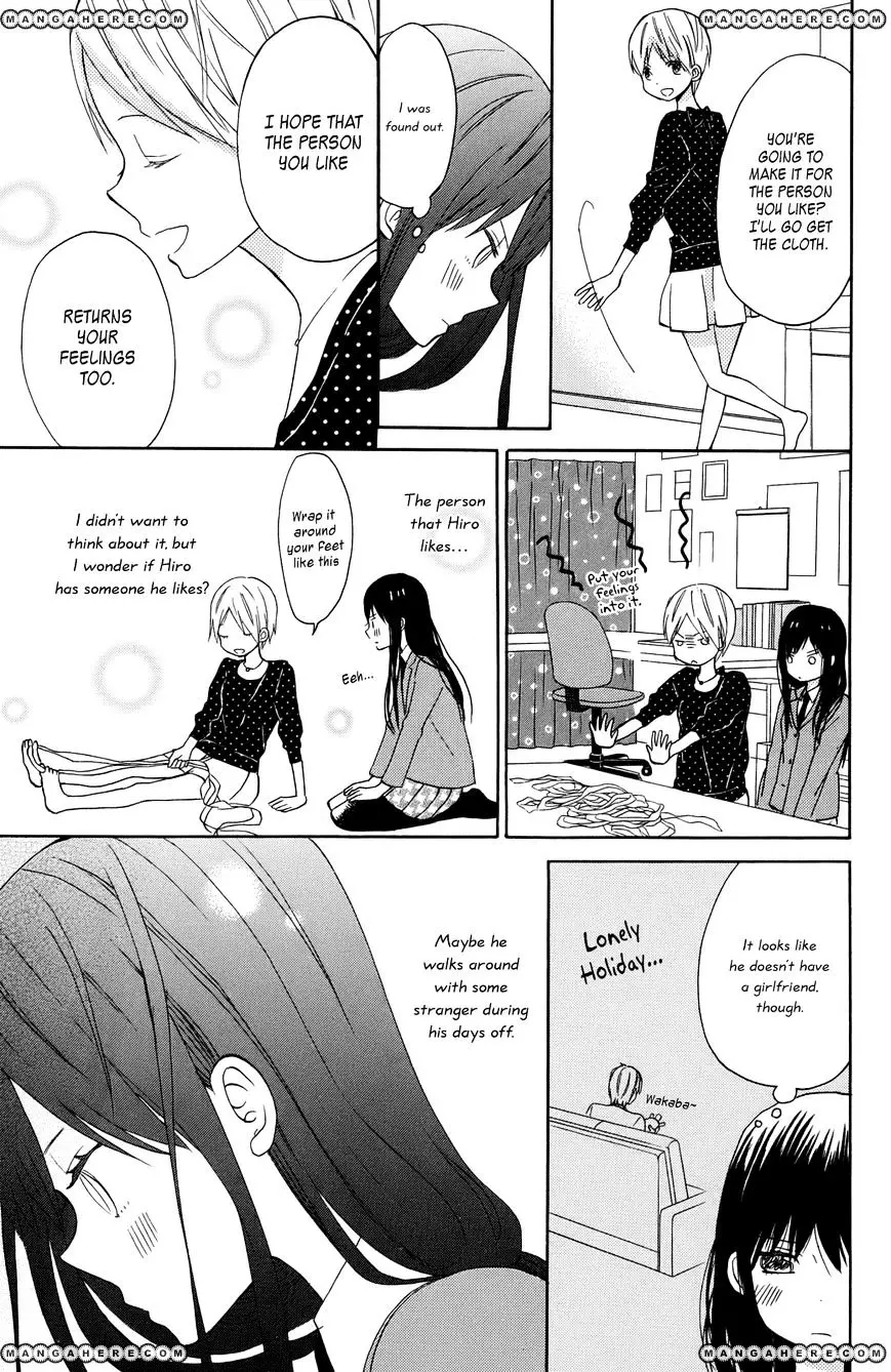 Taiyou No Ie - 7 page 17-40ffc4c1