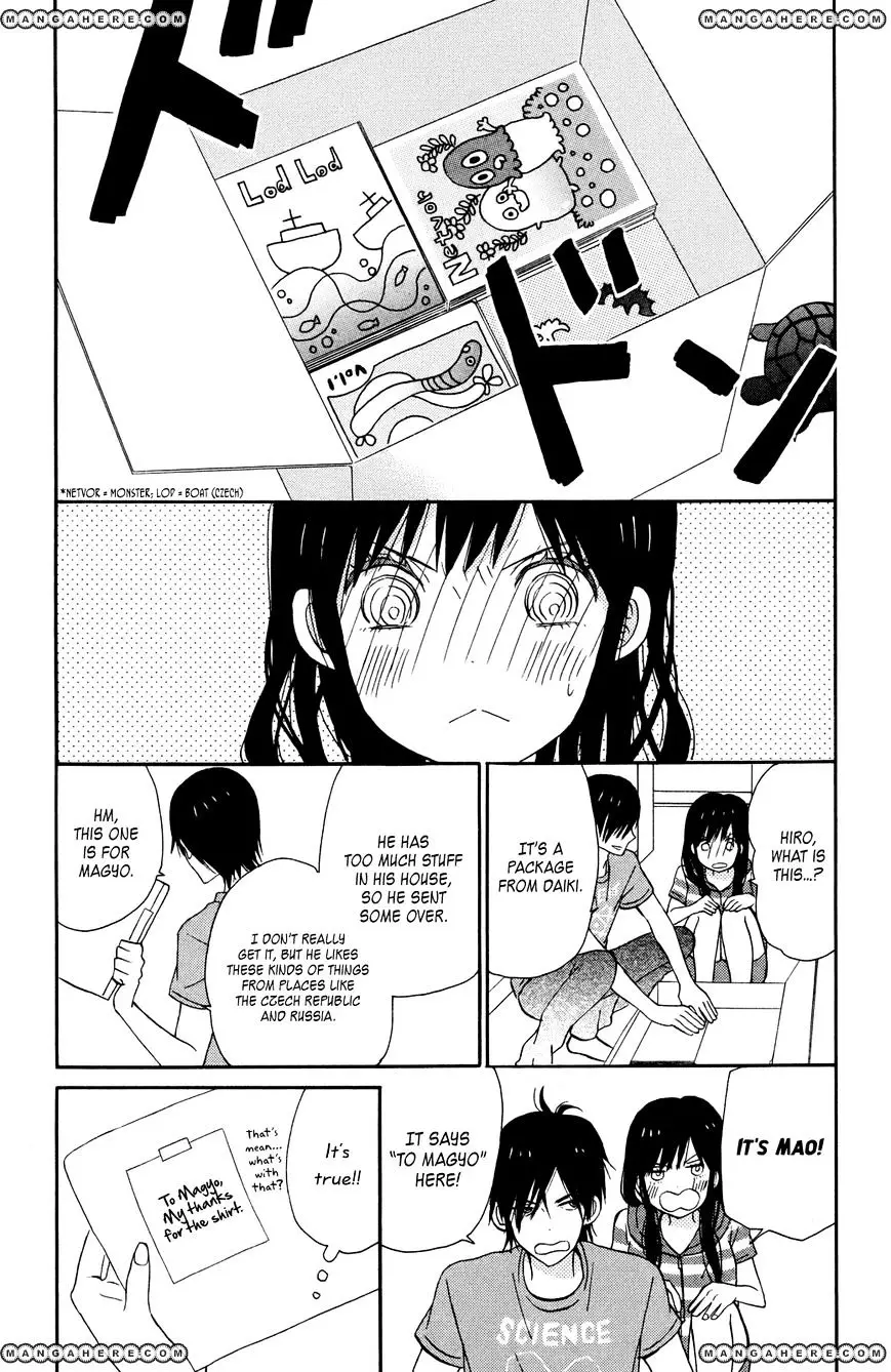 Taiyou No Ie - 7 page 2-8421046f