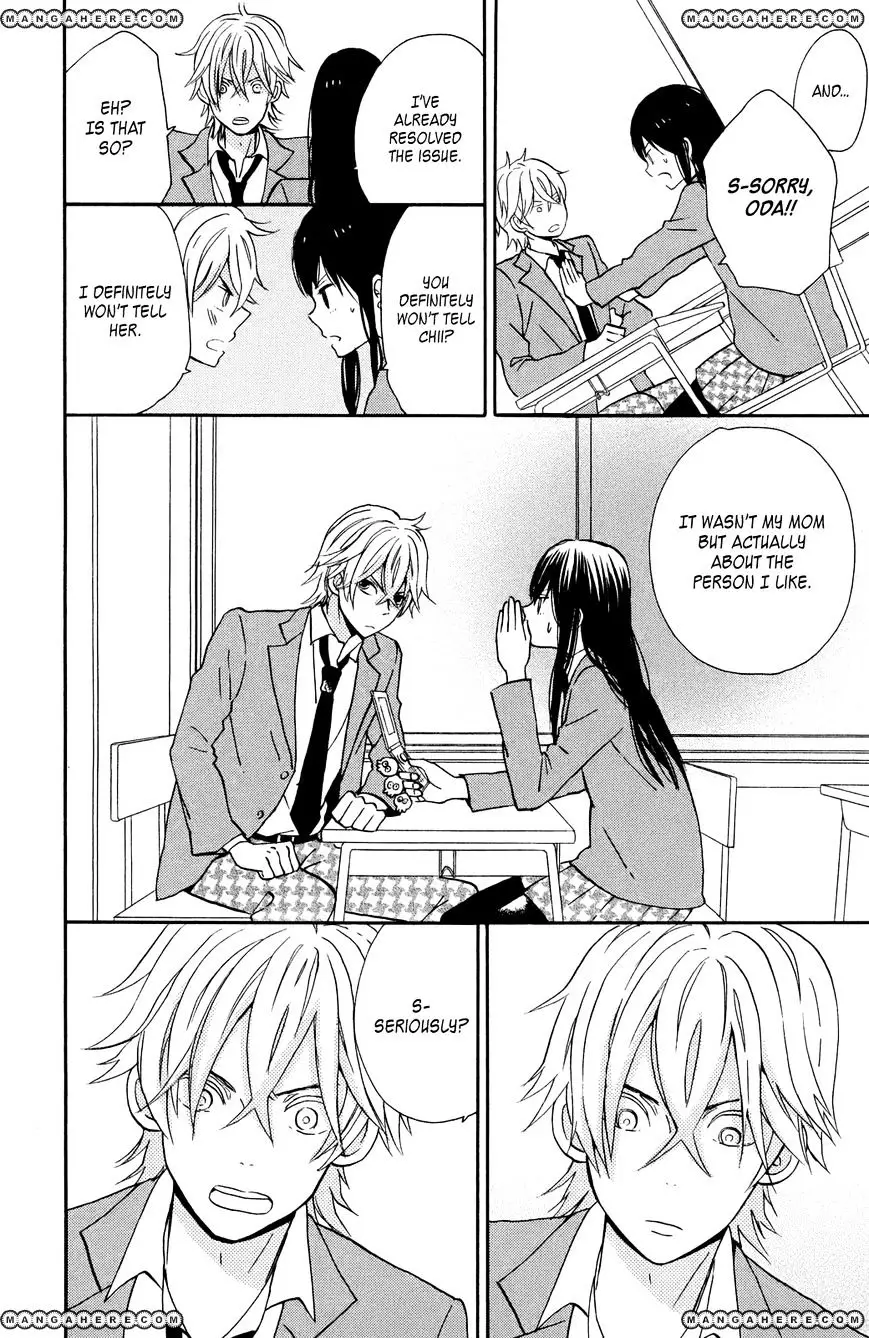 Taiyou No Ie - 7 page 8-47e79f77