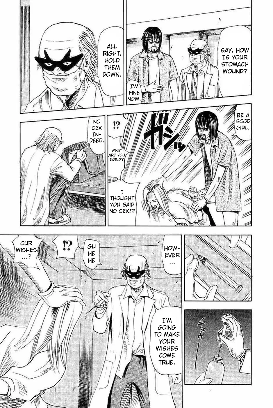 Uramiya Honpo - 106 page 29-961a2f21