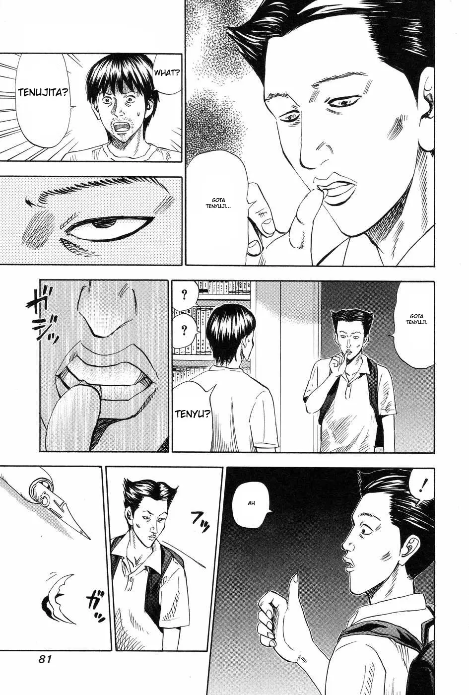 Uramiya Honpo - 113 page 5-e95fa60c