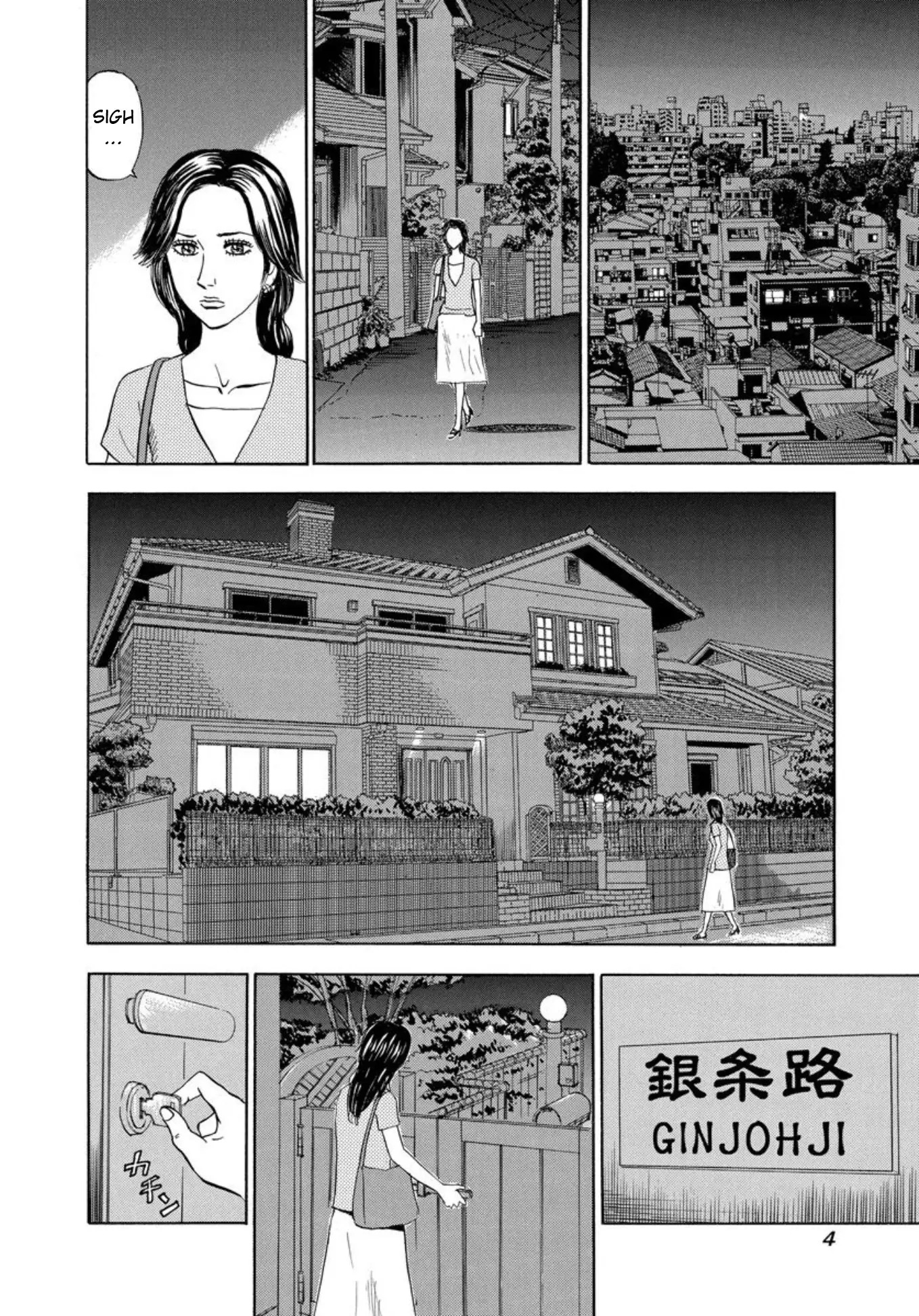 Uramiya Honpo - 118 page 2-bc55ec79