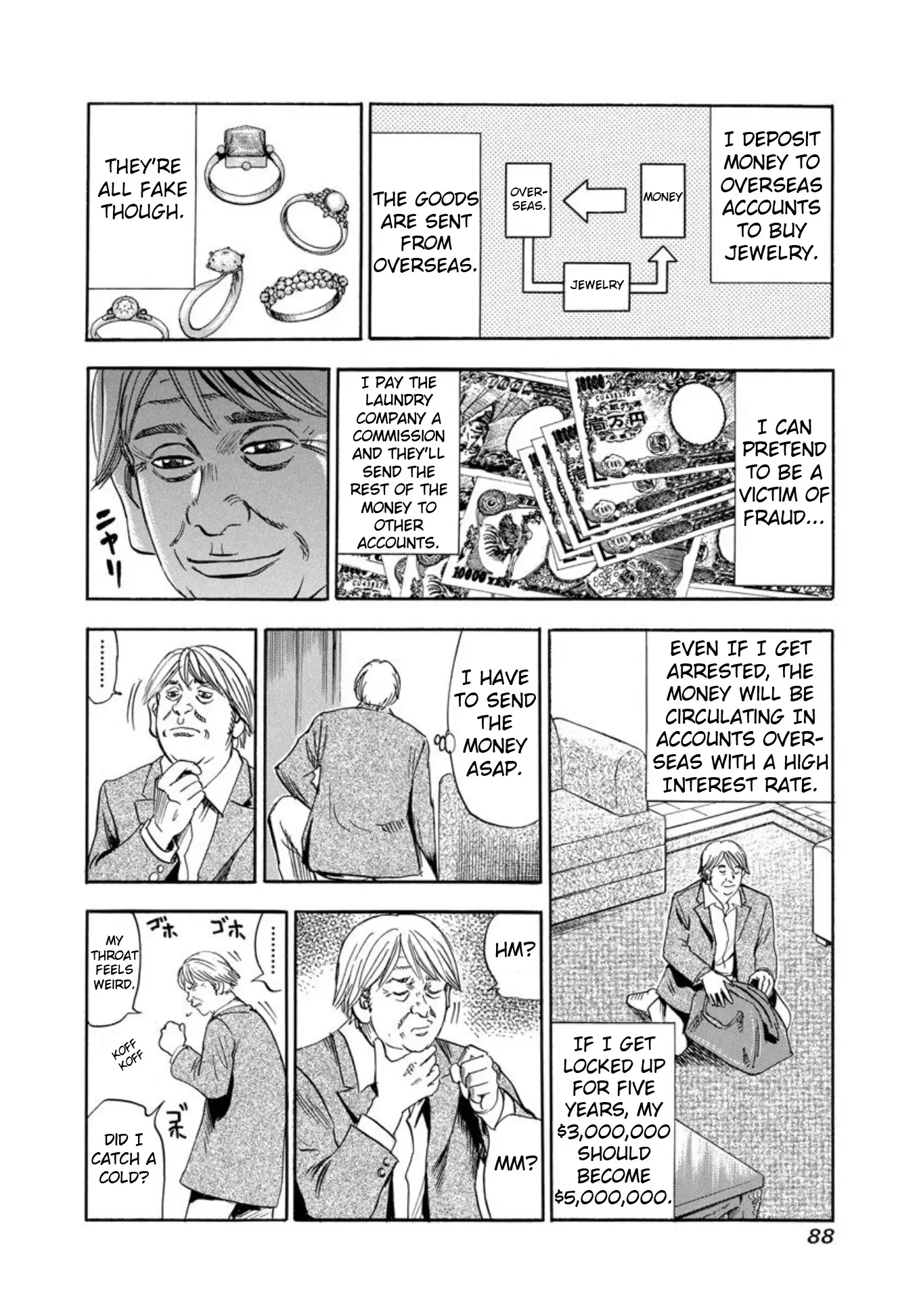Uramiya Honpo - 121 page 14-e87d2648