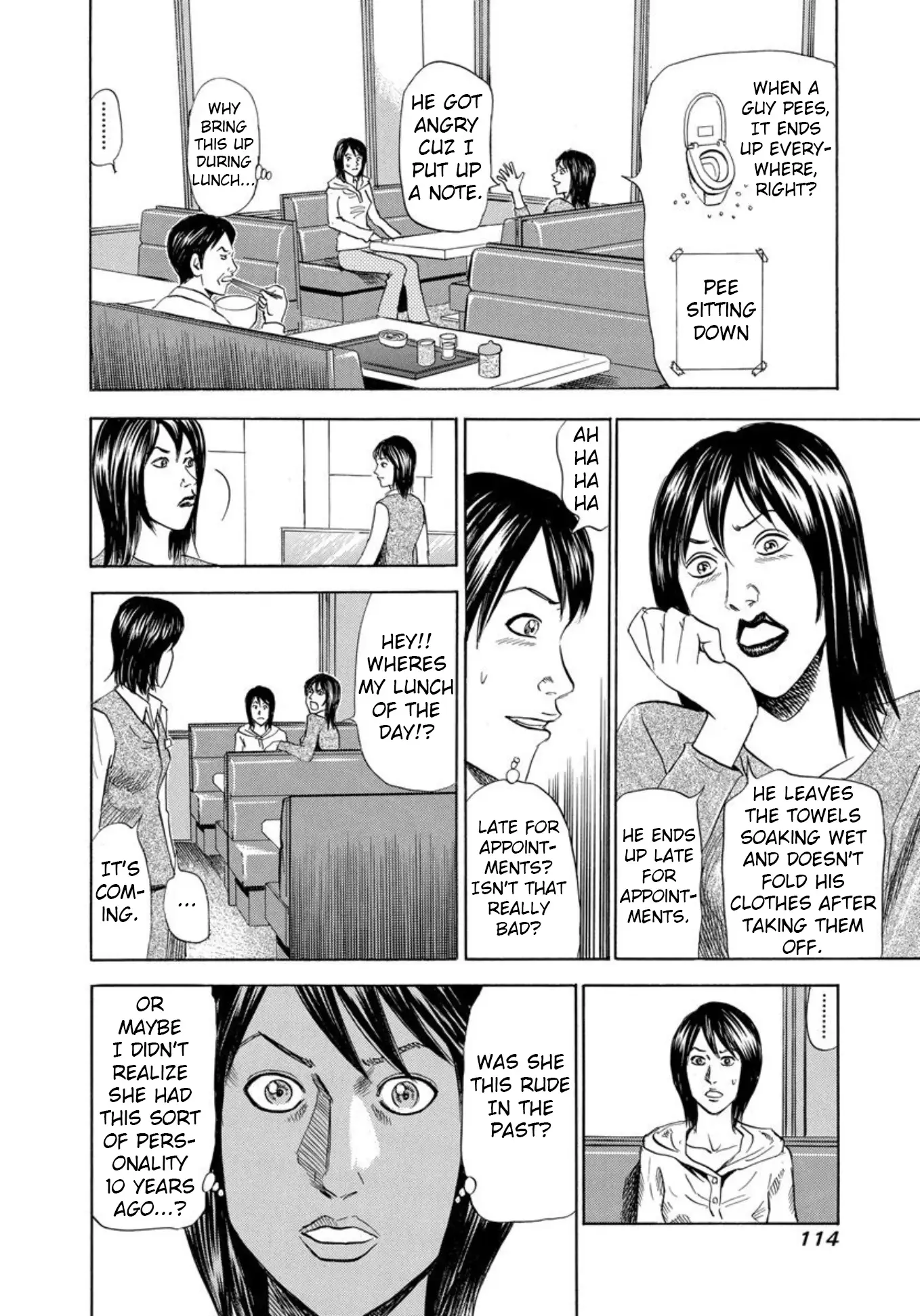 Uramiya Honpo - 122 page 12-2d7000fd