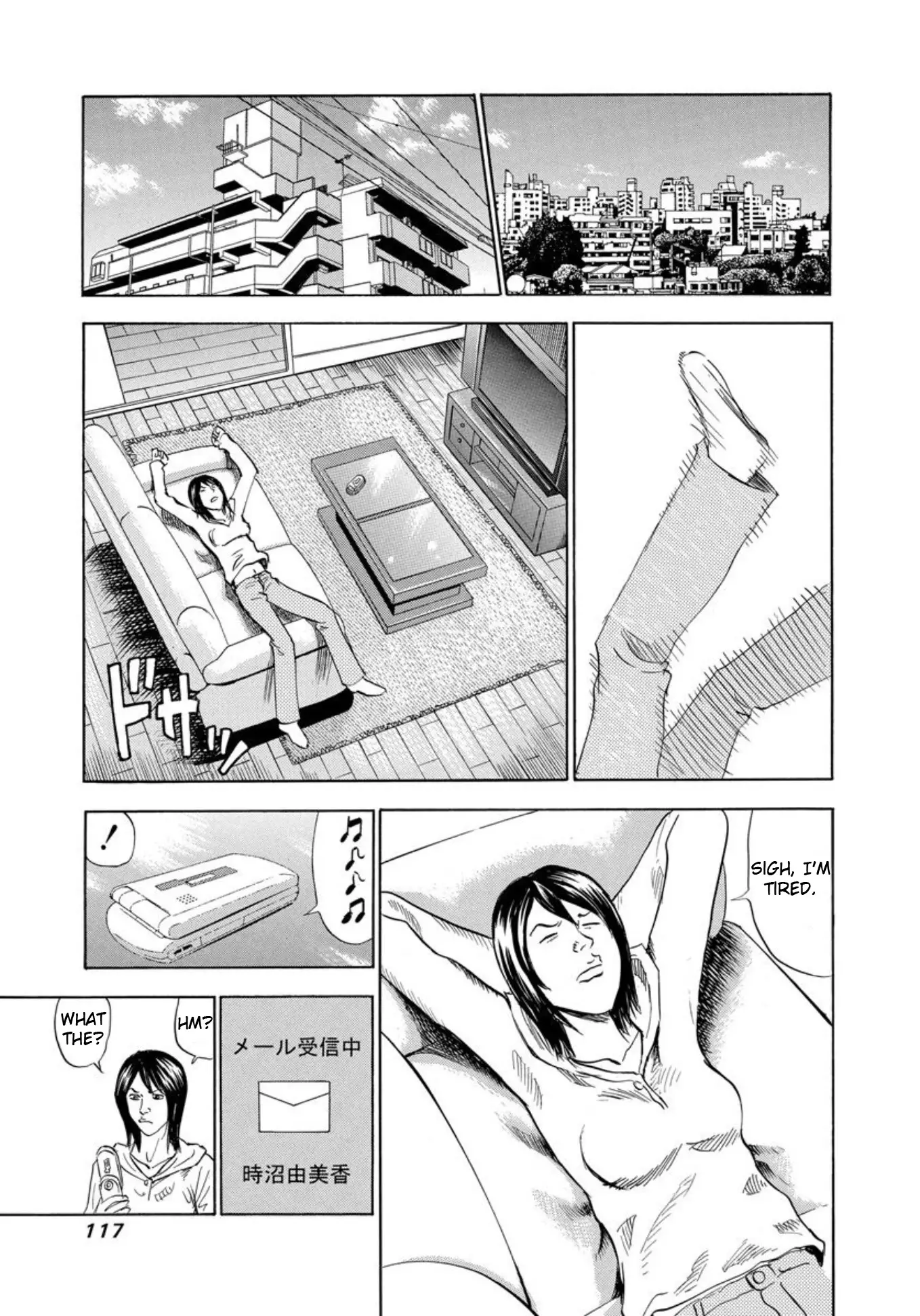 Uramiya Honpo - 122 page 15-2f85d3b7