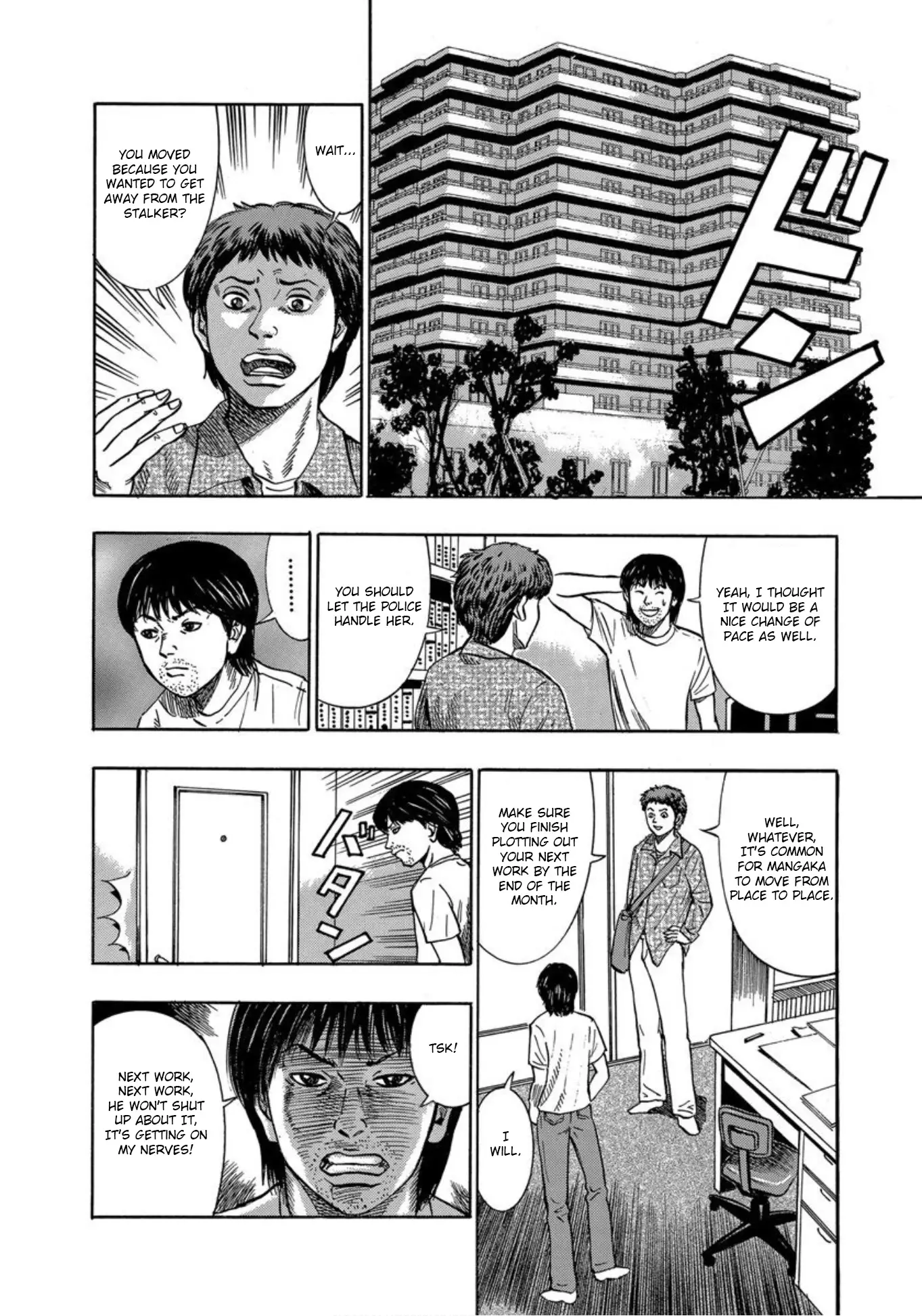 Uramiya Honpo - 22 page 16-359d4ced