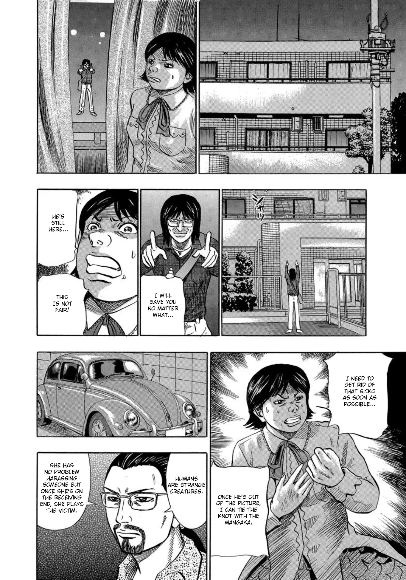 Uramiya Honpo - 23 page 36-a2c99a35
