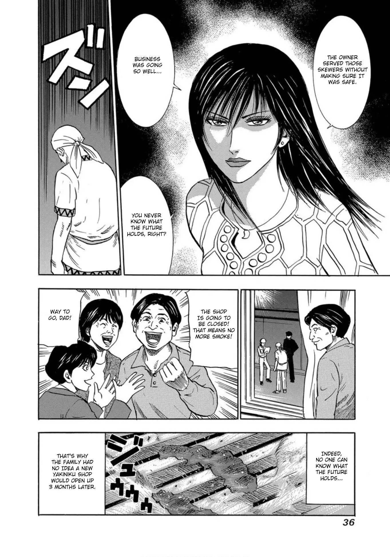 Uramiya Honpo - 26 page 34-9da738d3