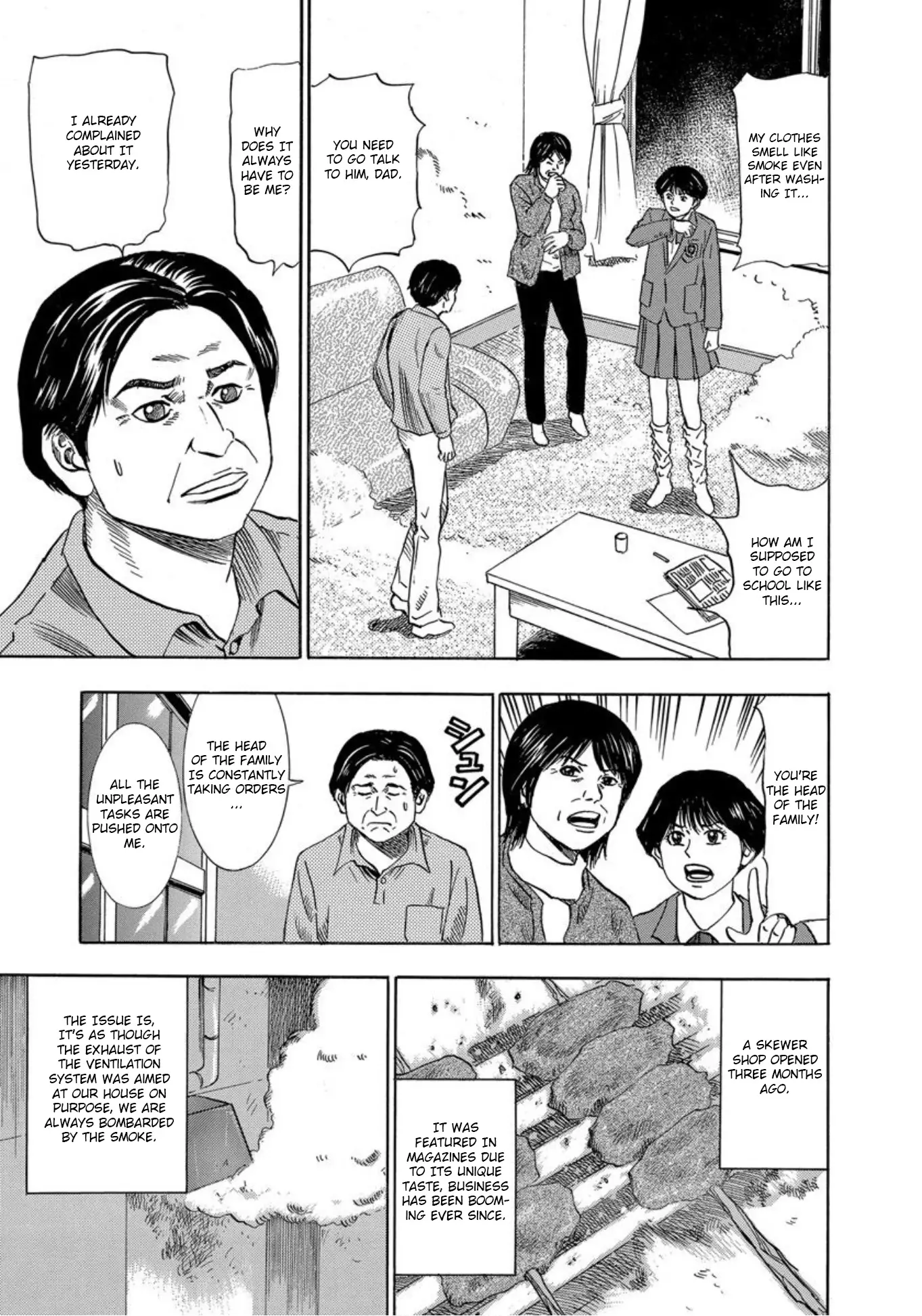 Uramiya Honpo - 26 page 5-e05de1bf