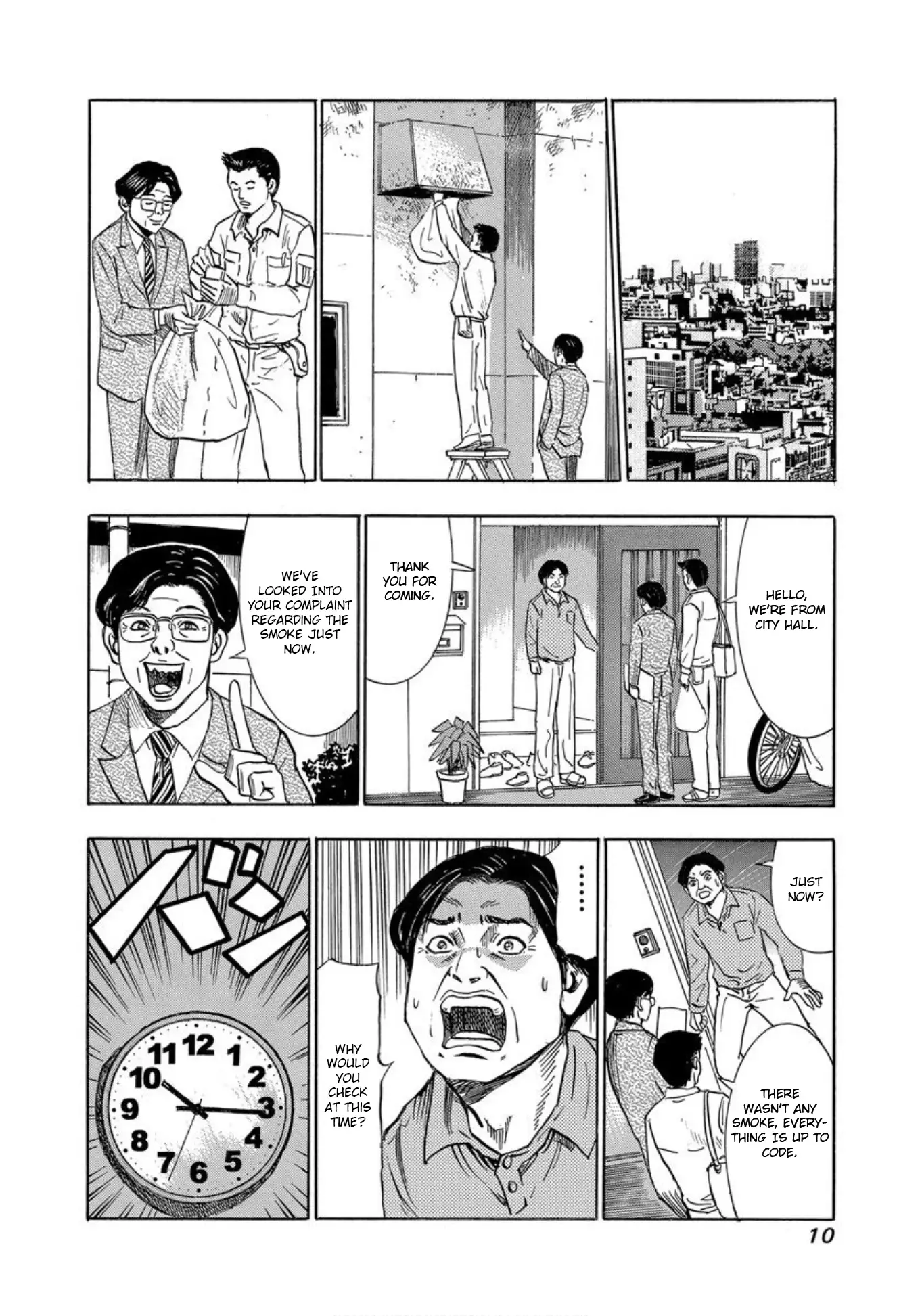 Uramiya Honpo - 26 page 8-4eb7a6fd