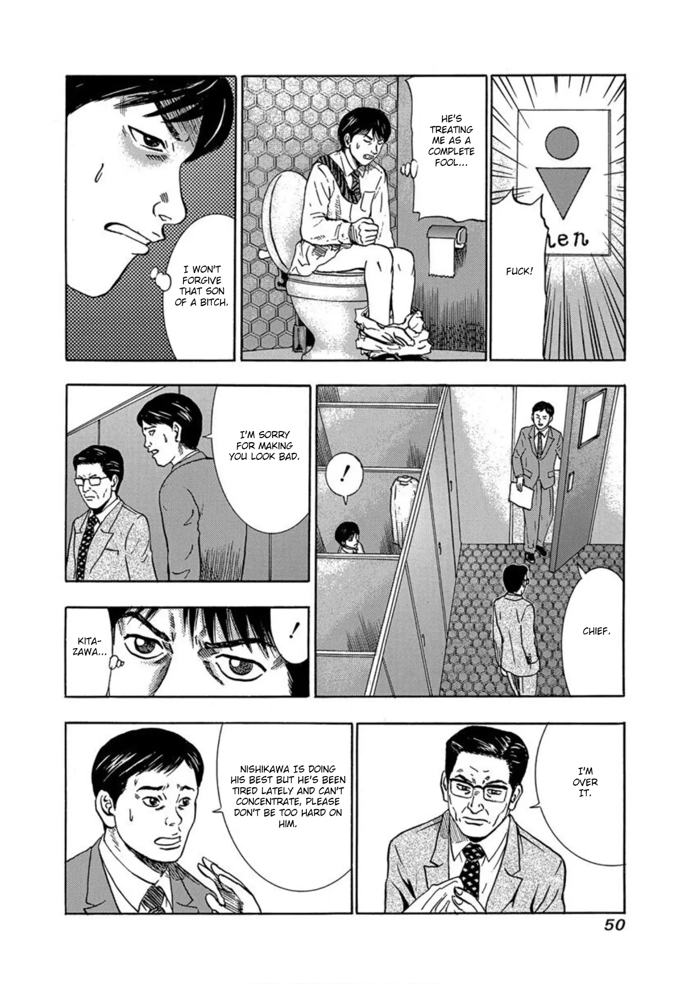 Uramiya Honpo - 27 page 14-6067ed55