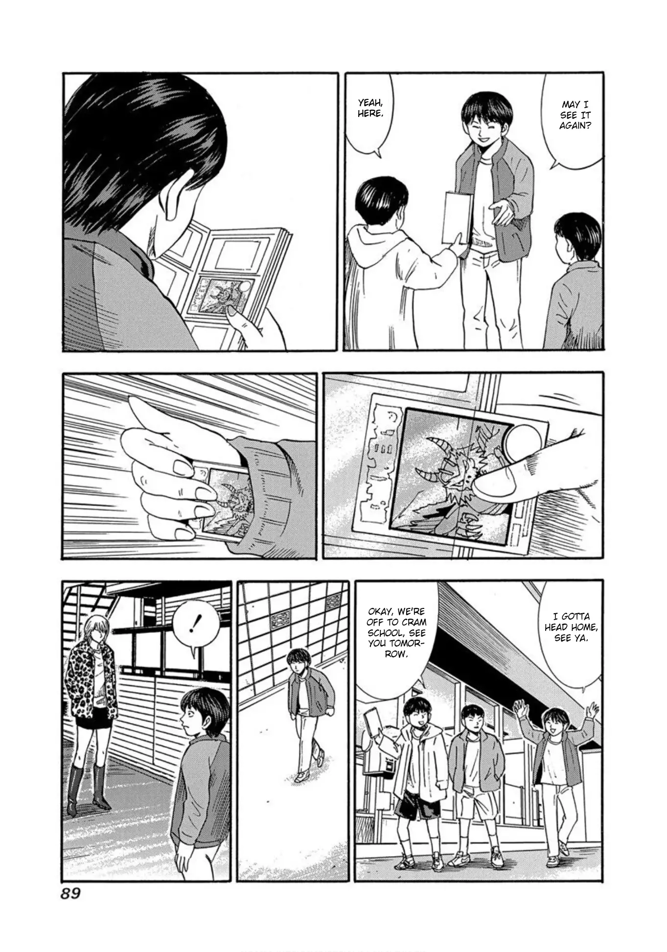 Uramiya Honpo - 28 page 23-16e3c36a